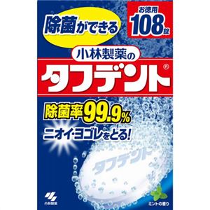 Wパワー酵素 タフデント 108錠 【4セット】