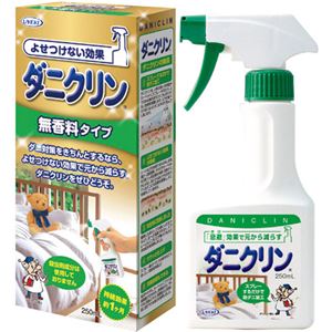 ダニクリン無香料 250ml 【3セット】