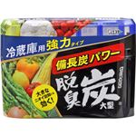 脱臭炭冷蔵庫用 大型 【5セット】