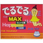 でるでるMAX 【3セット】