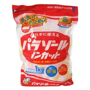 パラゾールノンカット 1kg 【12セット】