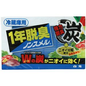 1年脱臭 ノンスメル 冷蔵庫用 【13セット】