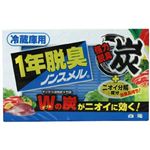 1年脱臭 ノンスメル 冷蔵庫用 【13セット】