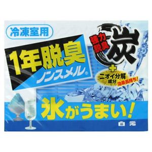 1年脱臭 ノンスメル 冷凍室用 【13セット】