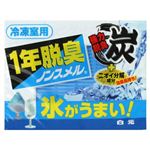 1年脱臭 ノンスメル 冷凍室用 【13セット】