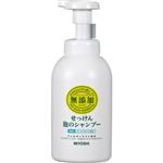 無添加 せっけん 泡のシャンプー 500ml 【5セット】