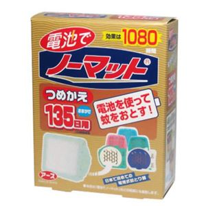 電池でノーマット つめかえ135日用 【6セット】