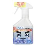 電解アルカリ水100%クリーナー 水落ちくんDX 280ml 【5セット】