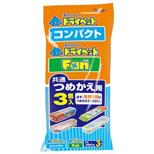 ドライペット コンパクトつめかえ3個入 【24セット】