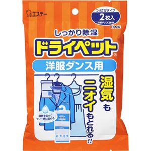 ドライペット 洋服ダンス用お徳用2シート入 【11セット】