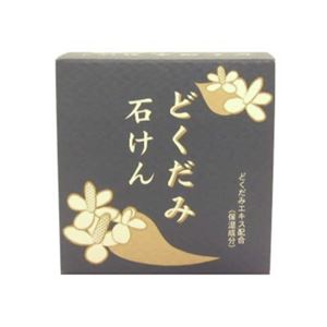 どくだみ石けん100g 【5セット】