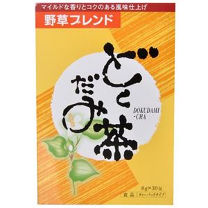 どくだみ茶ティーバッグ 8g*30袋 【2セット】