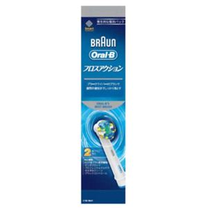 ブラウン オーラルB 替ブラシ フロスアクション EB25-2-EL(2本入) 【4セット】