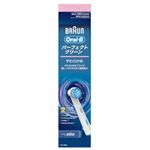 ブラウン オーラルB 替ブラシ パーフェクトクリーン やわらかめ EB17-2ES-EL(2本入) 【4セット】