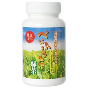 べにふうき緑茶(カプセル) 250mg*180錠 【2セット】