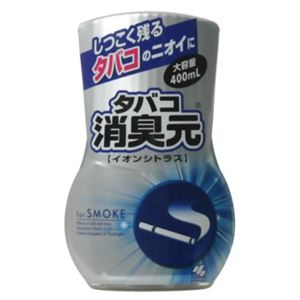 消臭元 タバコ用 イオンシトラス 400ml 【8セット】