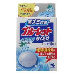 ブルーレットおくだけ 黒ズミ対策 ブルージャスミンの香り つめ替用 【11セット】