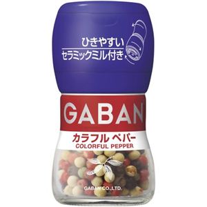 ギャバン カラフルペパー ミル付き 【6セット】