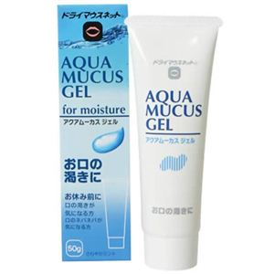 アクアムーカスジェル 50g 【2セット】