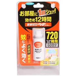 おすだけベープ スプレー60日分 【5セット】