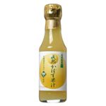 成熟かぼす果汁 150ml 【5セット】