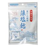 海からの贈物 藻塩飴 50g 【9セット】