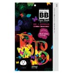 BBフェイスマスク レッドワイン 10枚入 【2セット】