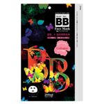 BBフェイスマスク コラーゲン 10枚入 【2セット】