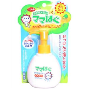 お外遊びに ママはぐ 日焼け止めミルク 100g 【4セット】