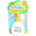 お外遊びに ママはぐ 日焼け止めミルク 100g 【4セット】