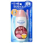 メンソレータム スキンアクアマイルドミルク 80g 【3セット】