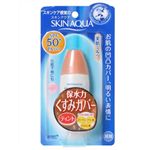 メンソレータム スキンアクア美肌ミルク 30g 【3セット】