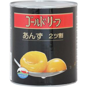 あんず ハーフ 【8セット】