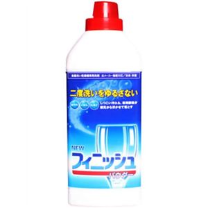 フィニッシュ パウダーボトル 600g 【7セット】