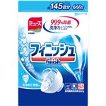 フィニッシュ パウダー パウチタイプ 600g 【7セット】