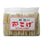 おこげ 400g 【4セット】