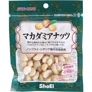 直火焙煎 マカダミアナッツ 50g 【15セット】