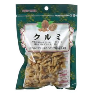 クルミ 40g 【15セット】