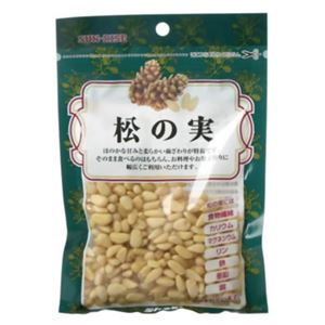 松の実 50g 【7セット】