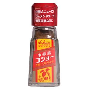 ハウス スパイス 中華風コショー 花椒・八角ブレンド 15g 【18セット】