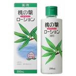 オリヂナル 薬用桃の葉ローション 200ml 【4セット】