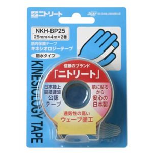 キネシオロジーテープ 撥水タイプ 25mm*4m 2個 NKH-BP25 【3セット】