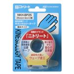 キネシオロジーテープ 撥水タイプ 25mm*4m 2個 NKH-BP25 【3セット】