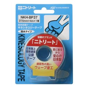 キネシオロジーテープ 撥水タイプ 37.5mm*4m NKH-BP37 【3セット】