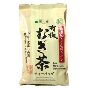 有機むぎ茶 30バッグ入 【4セット】