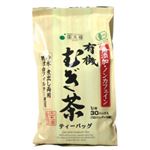 有機むぎ茶 30バッグ入 【4セット】