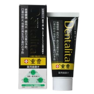 重曹入り薬用歯磨き デンタリタ 90g 【2セット】