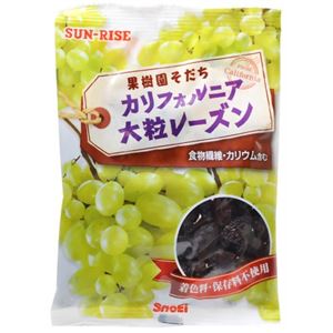 カリフォルニア 大粒レーズン 130g 【16セット】