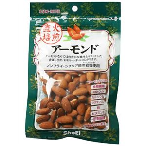 直火焙煎 アーモンド 70g 【15セット】