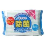 おでかけ除菌ウェットティッシュ 30枚*3P 【8セット】